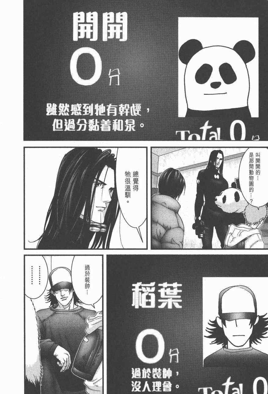 第14卷