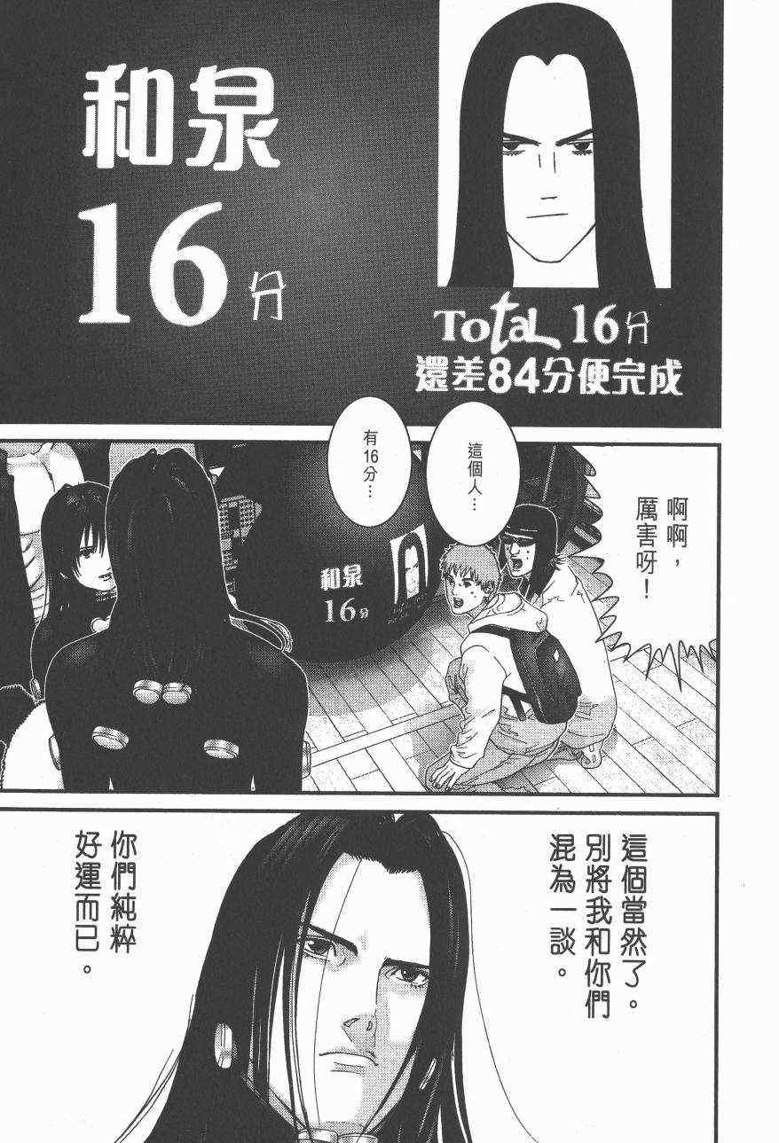 第14卷