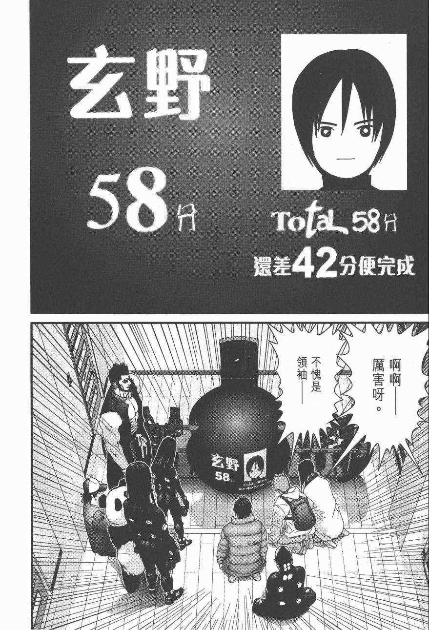 第14卷
