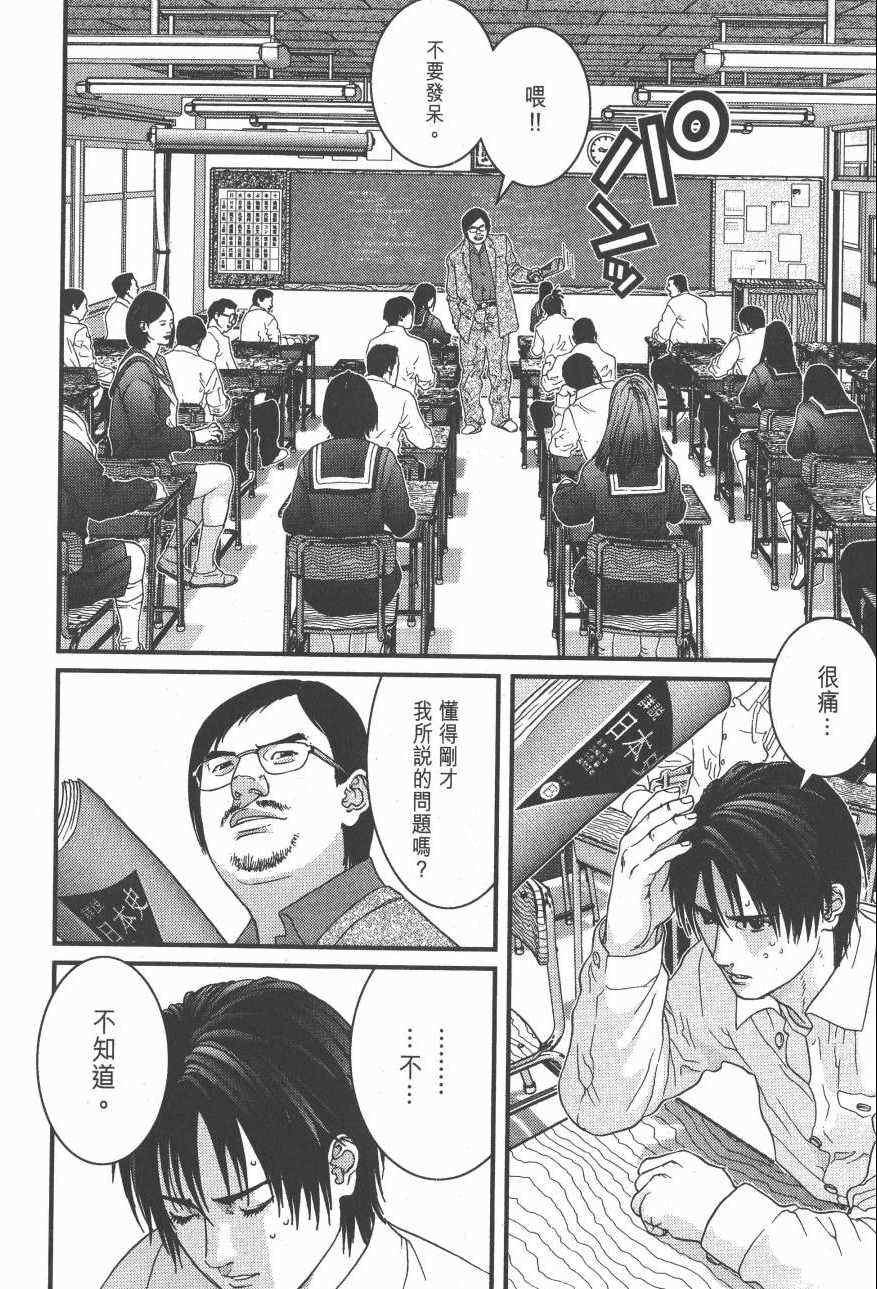 第14卷
