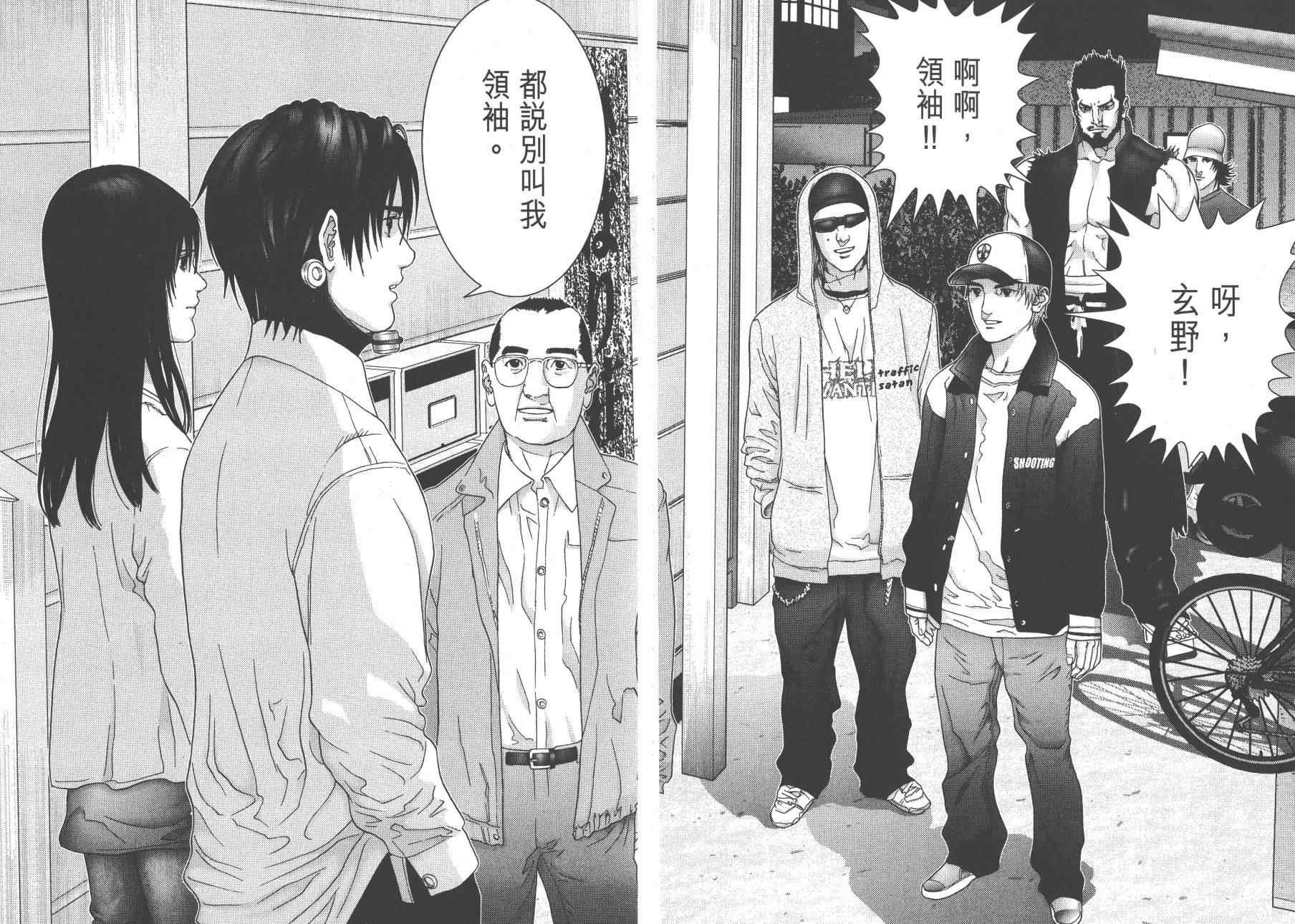 第14卷