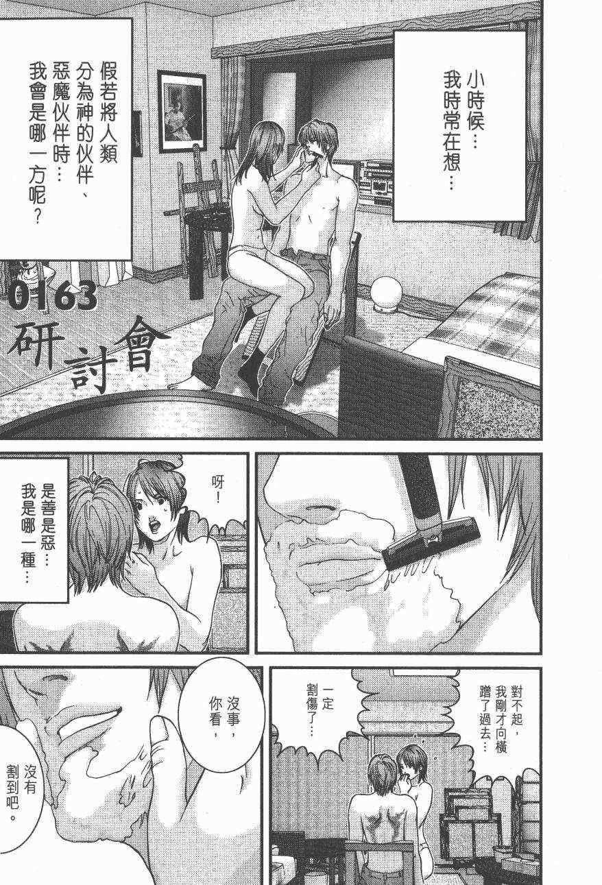 第14卷