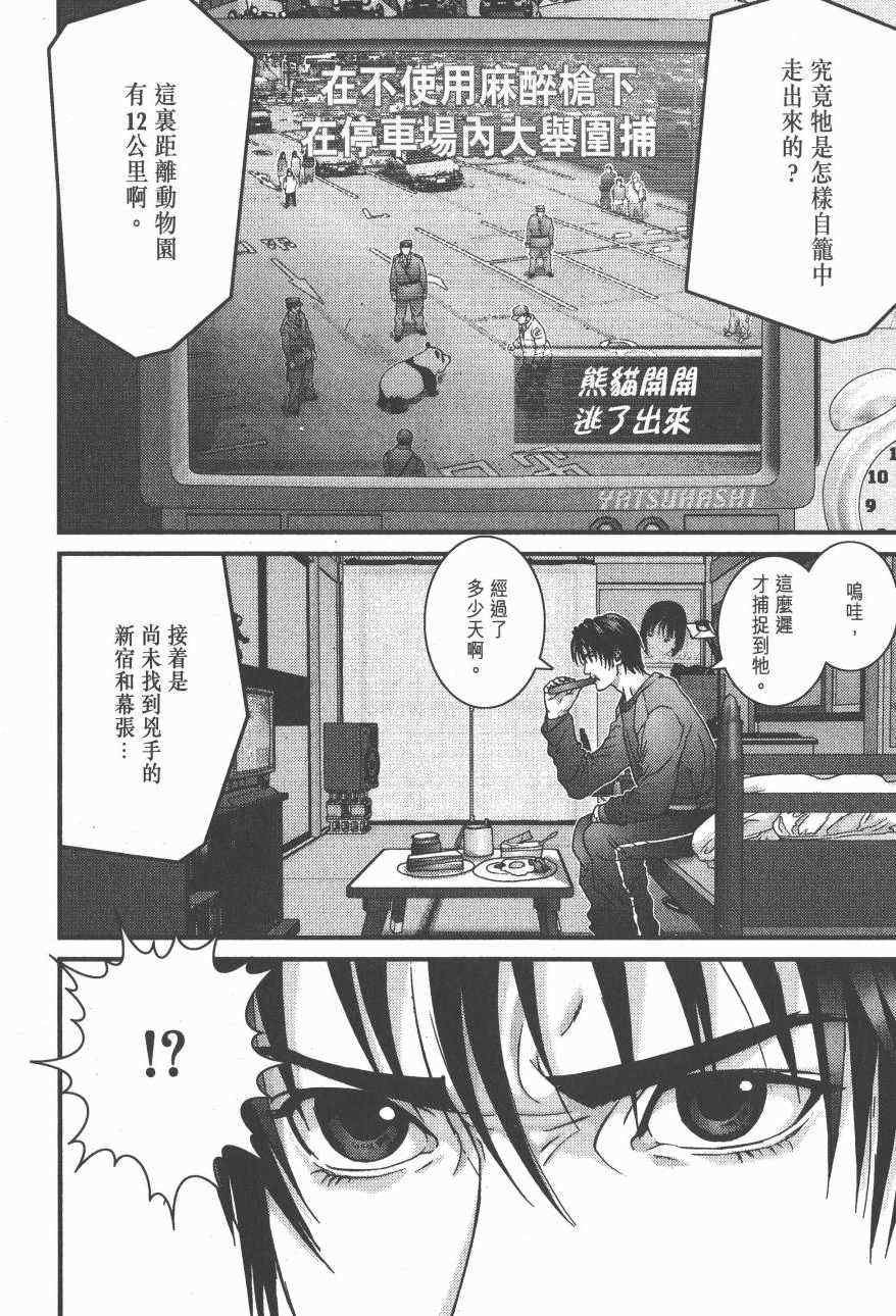 第14卷