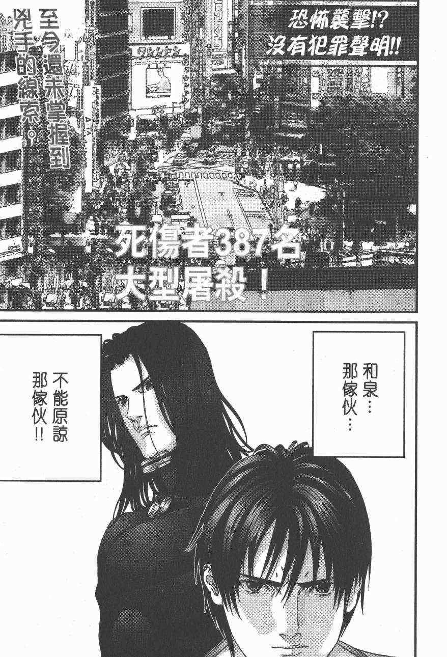 第14卷