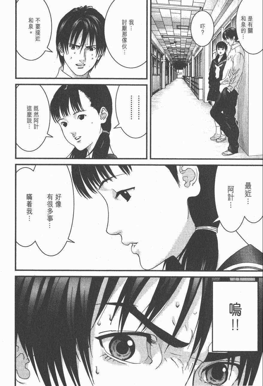第14卷