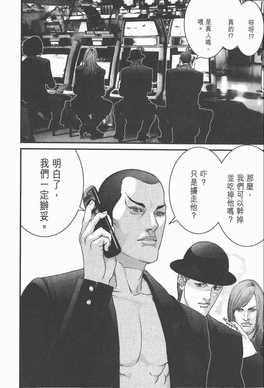 第14卷
