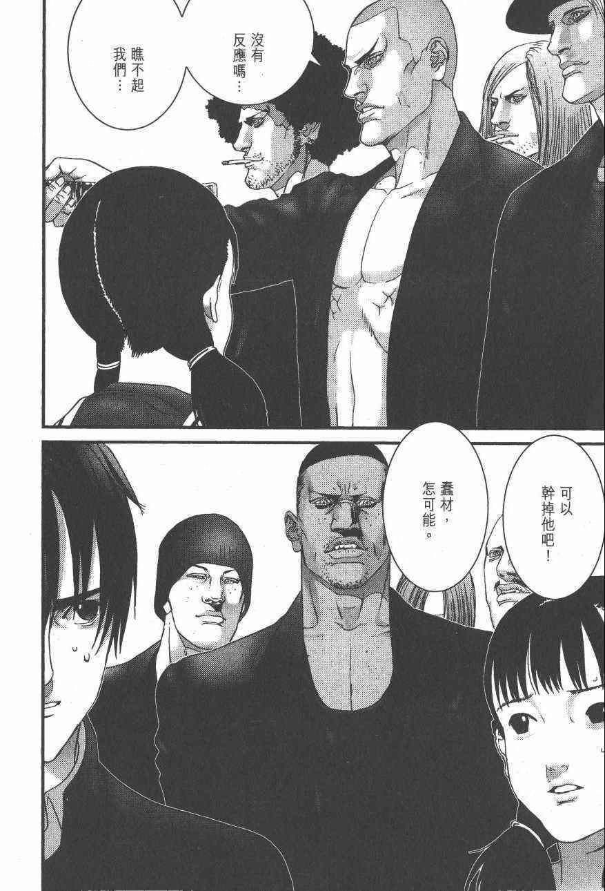 第14卷
