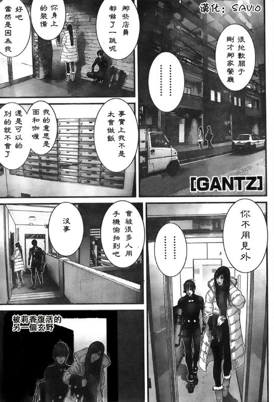 第299话