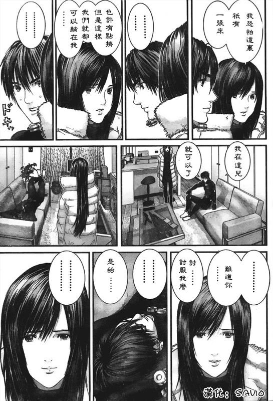 第299话