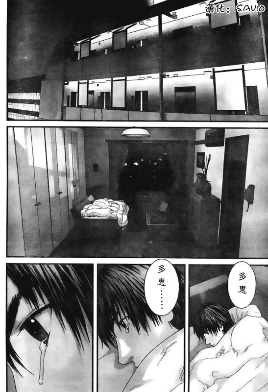 第299话