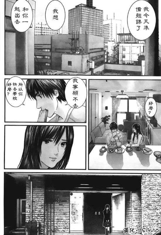 第299话