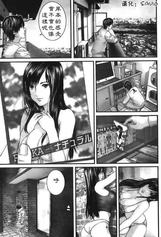 第299话