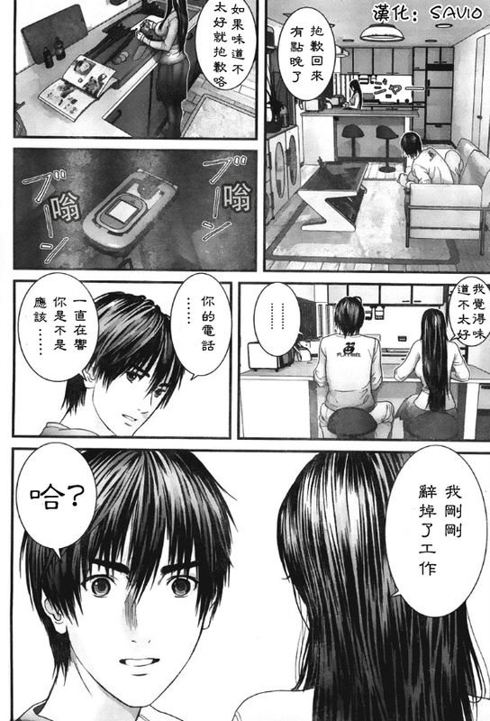 第299话