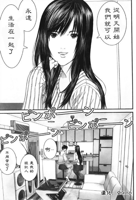 第299话