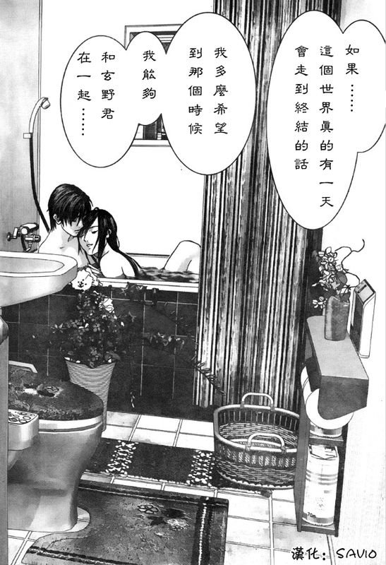 第299话