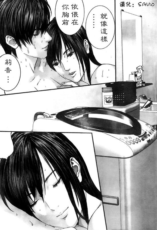 第299话