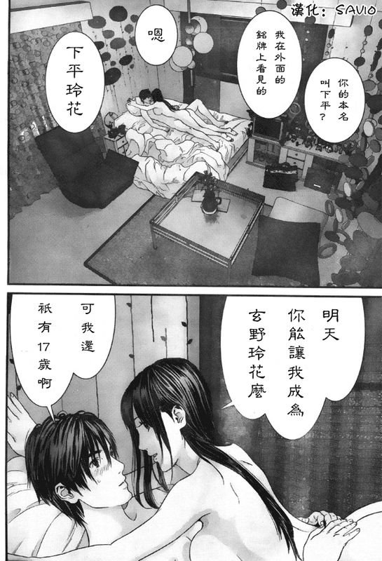 第299话