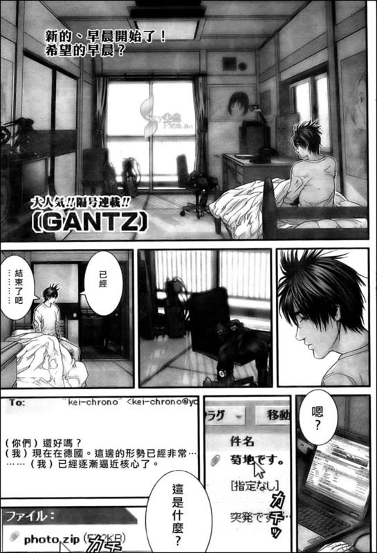 第300话