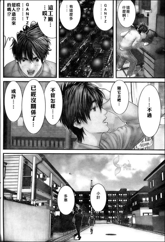 第300话