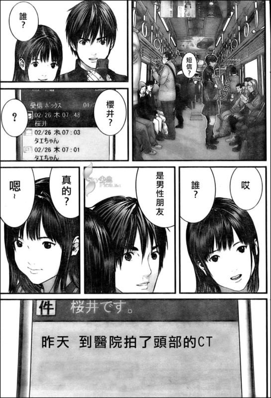 第300话
