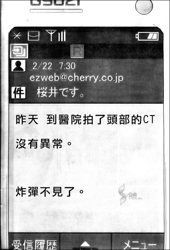 第300话
