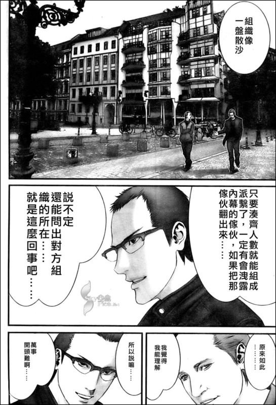 第300话
