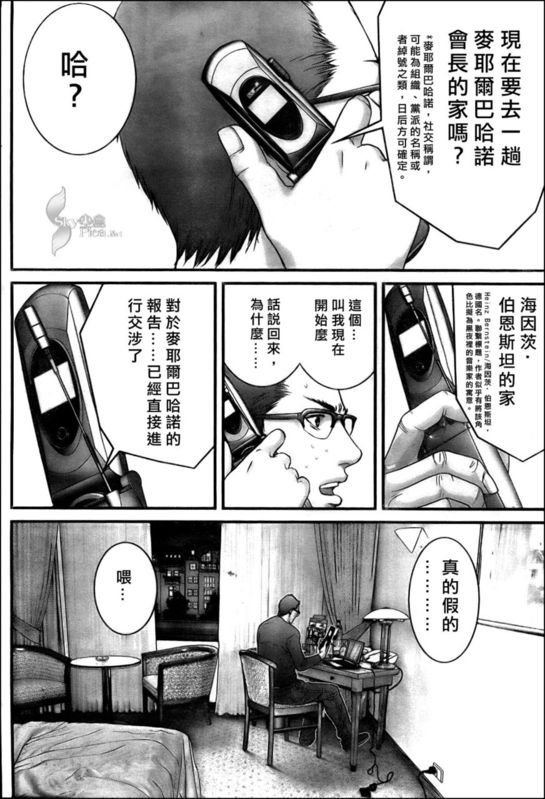 第300话