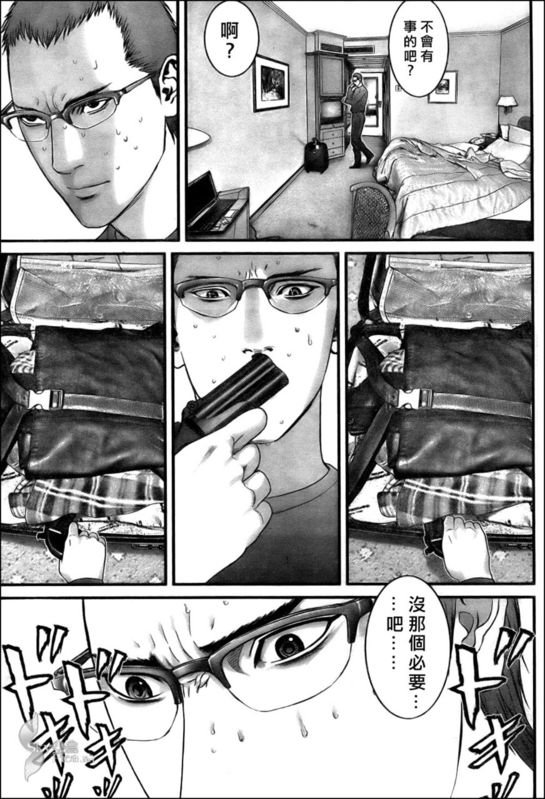 第300话