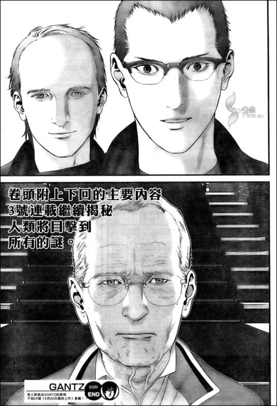 第300话