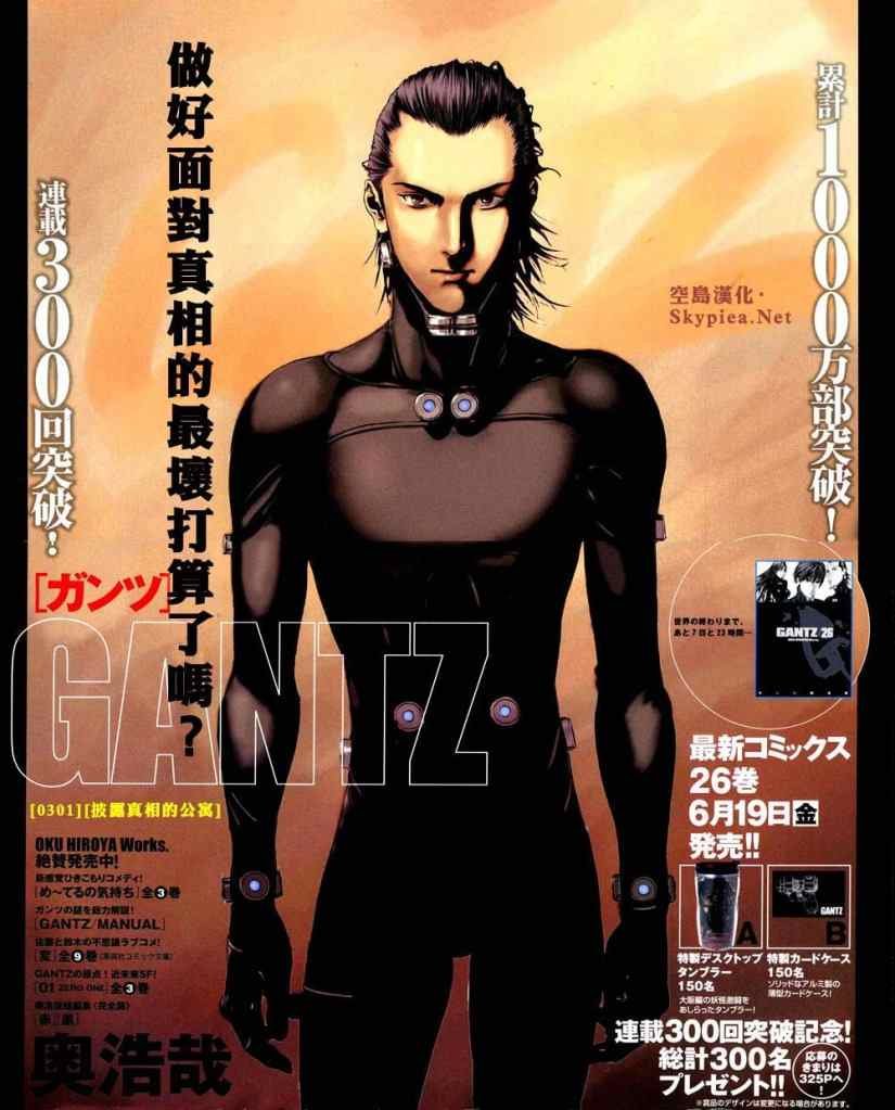 第301话