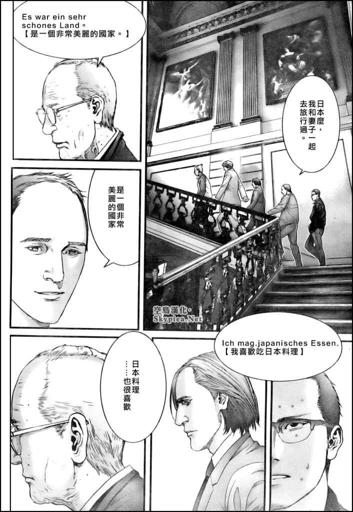 第301话