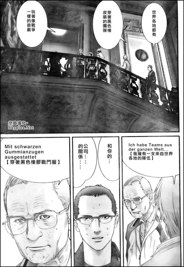 第301话