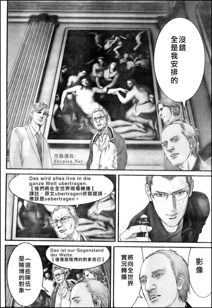 第301话