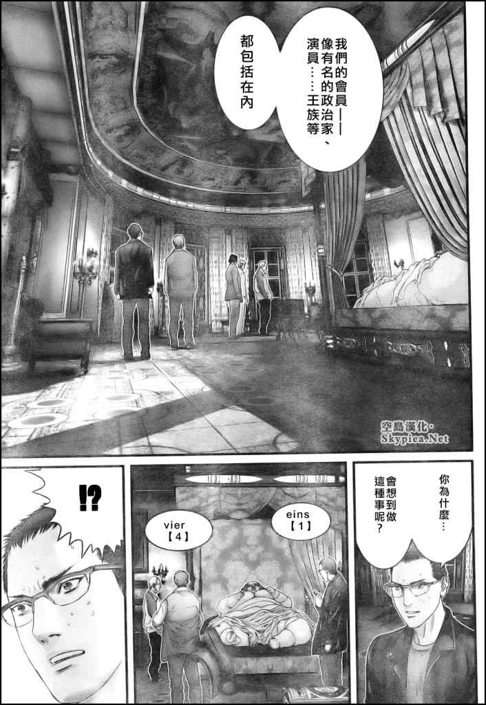 第301话