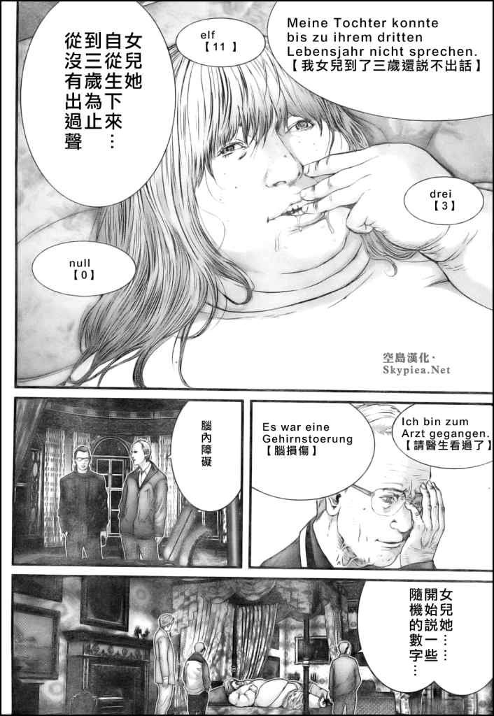 第301话