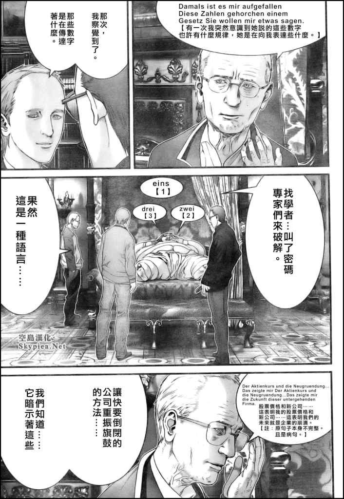 第301话