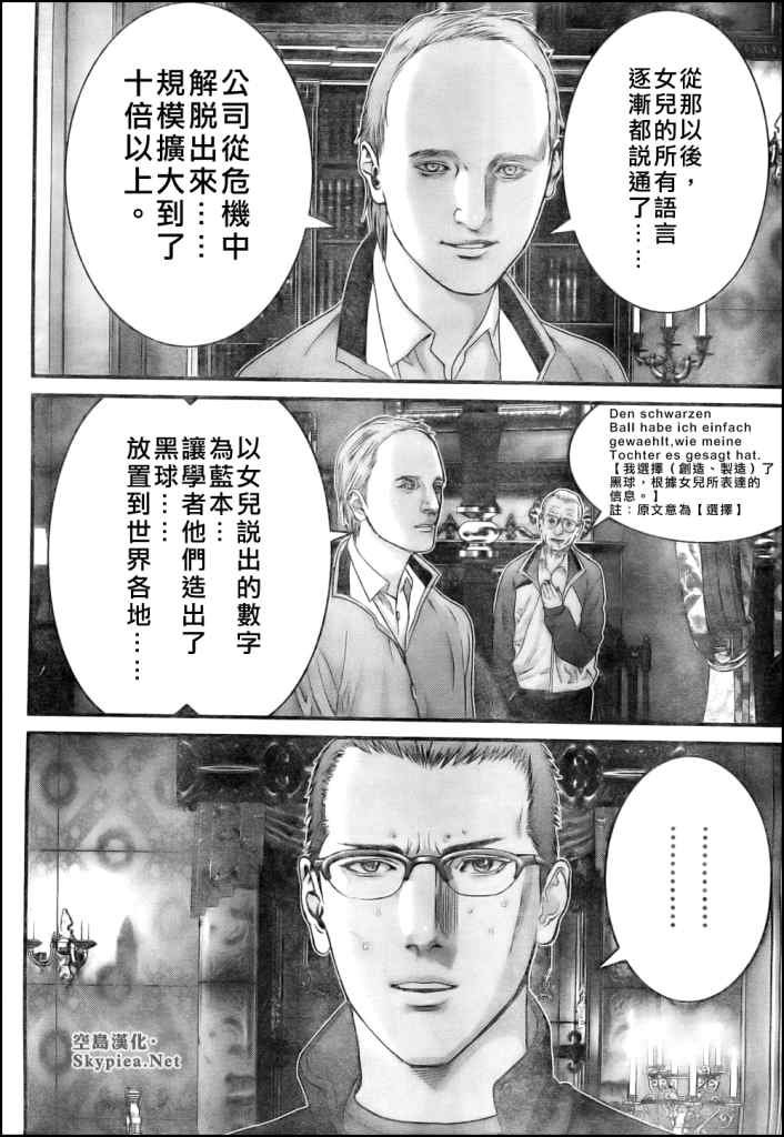 第301话