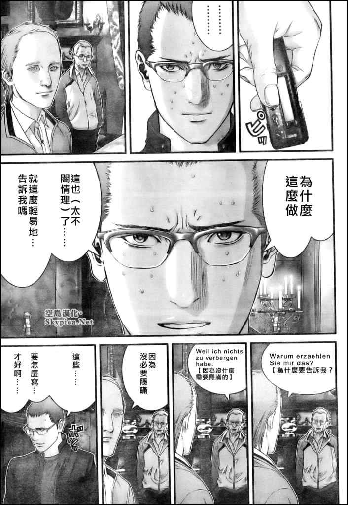 第301话