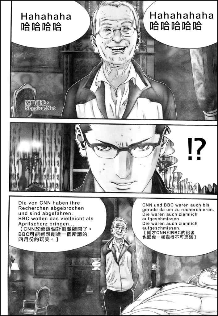 第301话