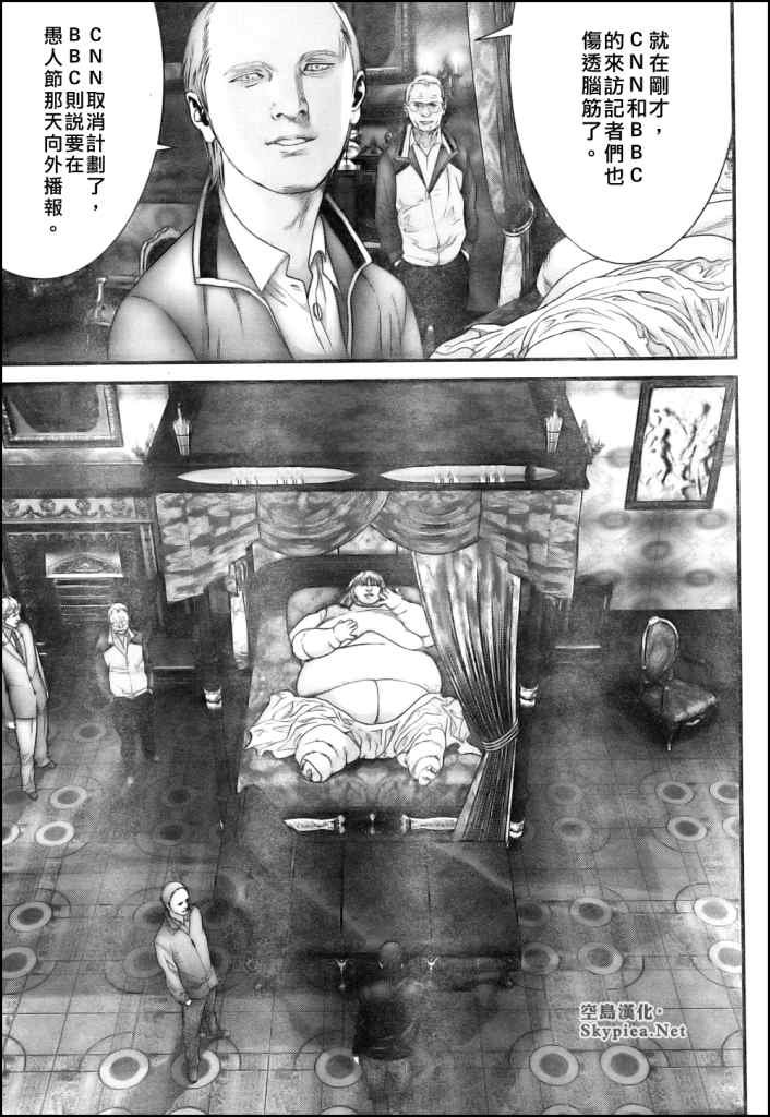 第301话
