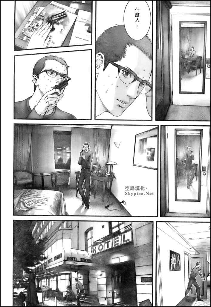 第301话