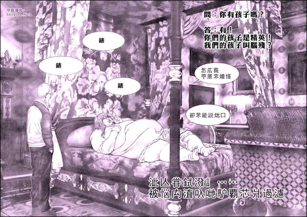 第301话