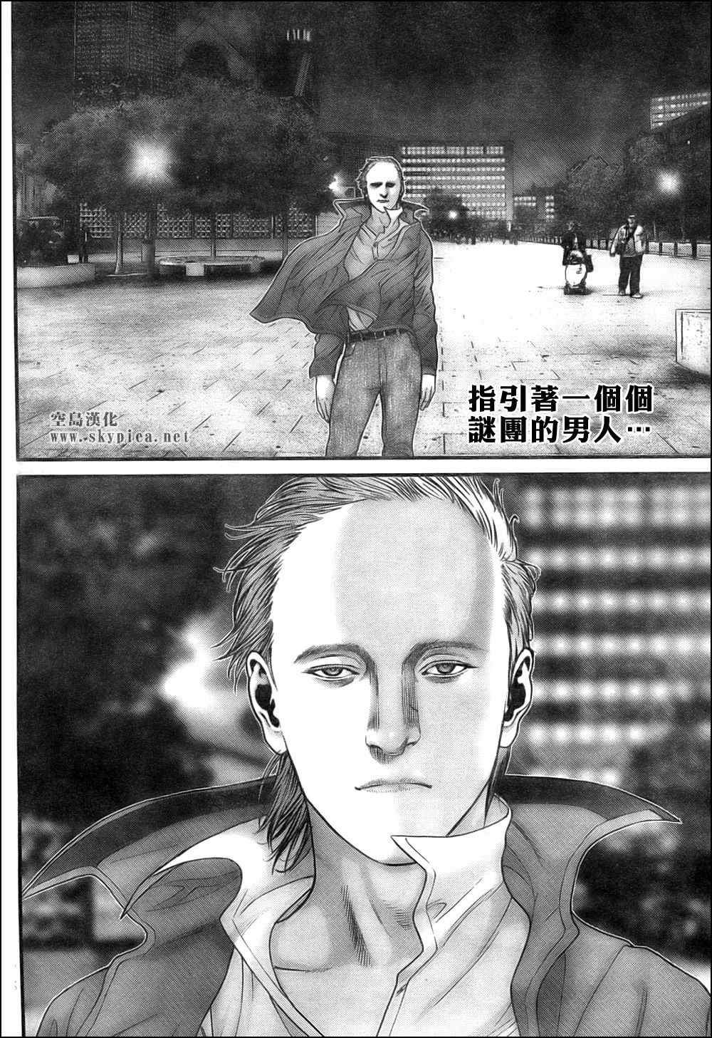 第302话