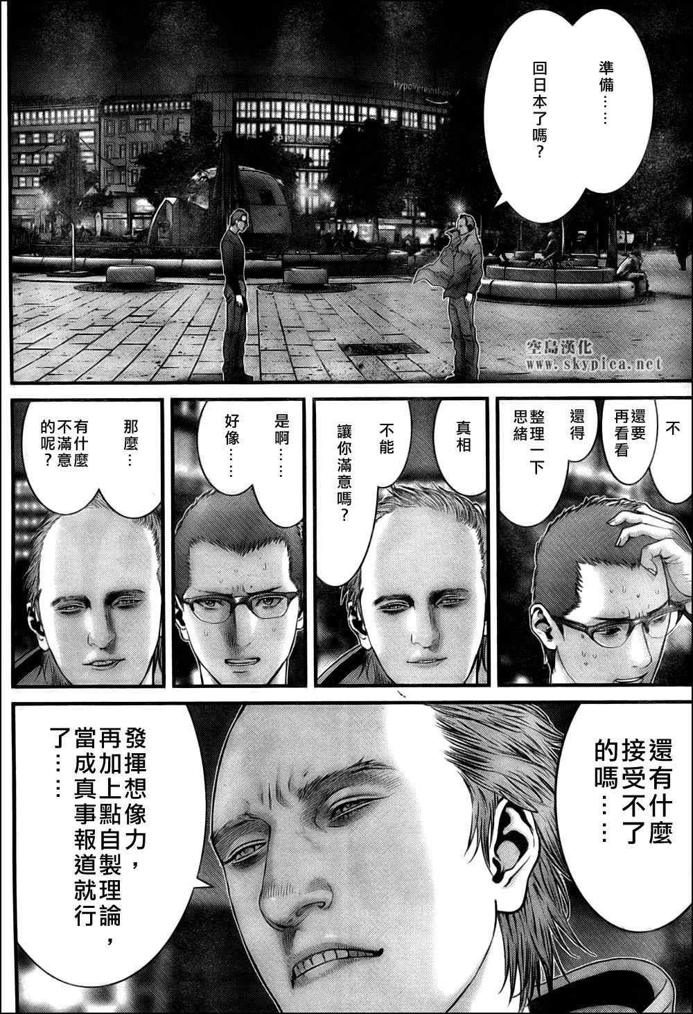 第302话