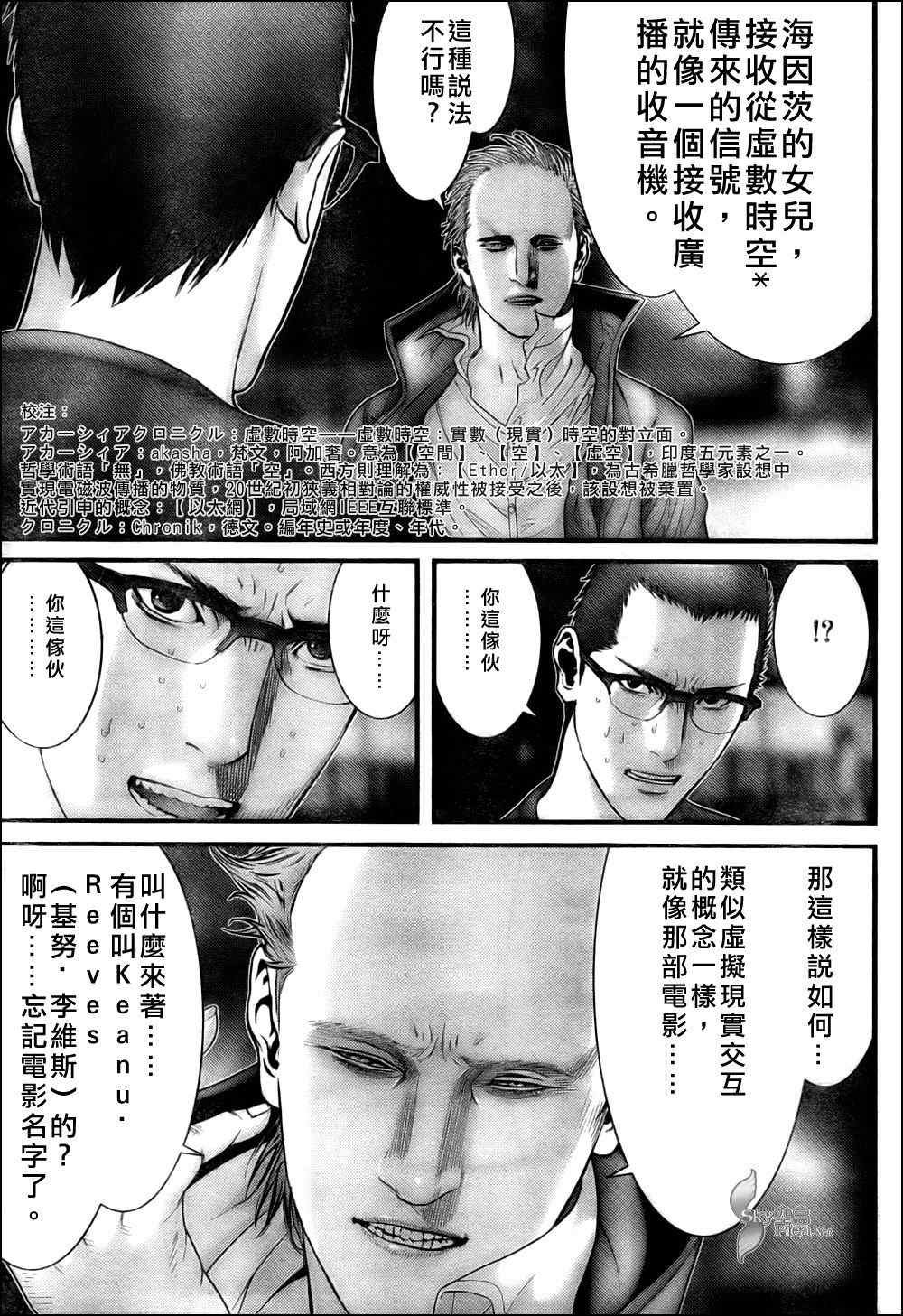 第302话