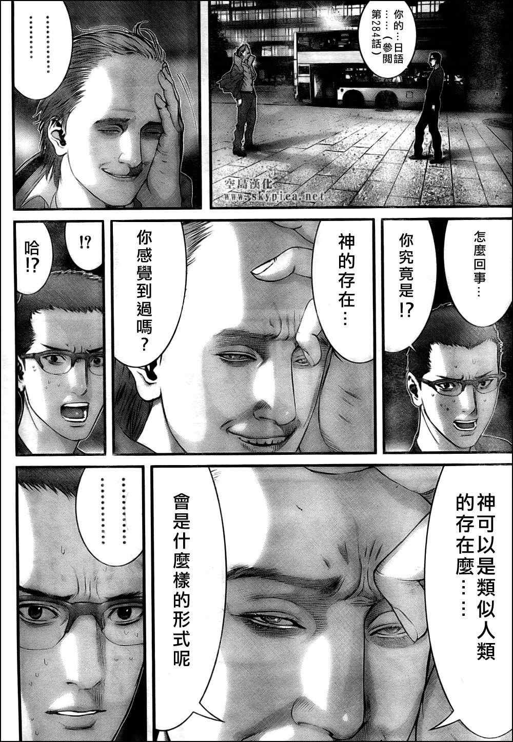 第302话