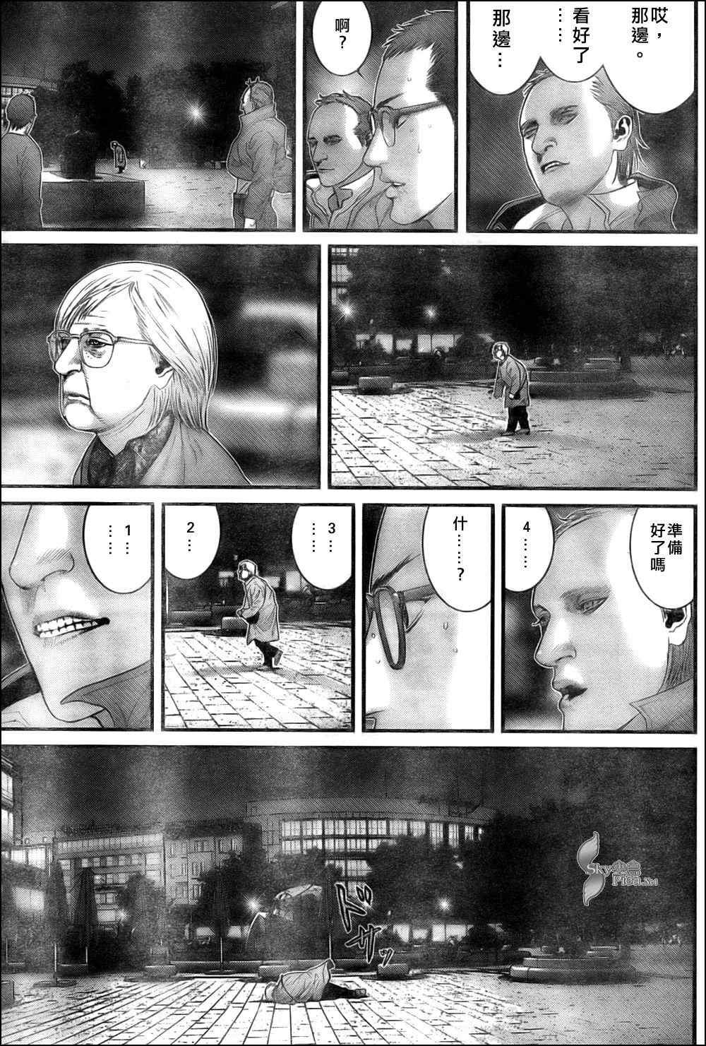 第302话