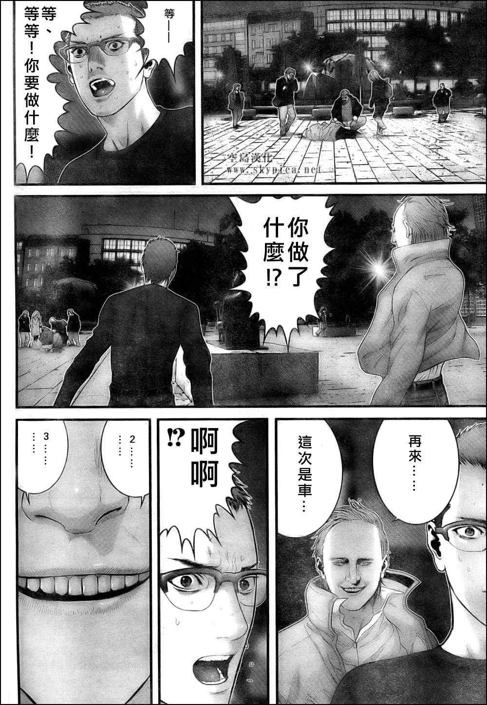 第302话