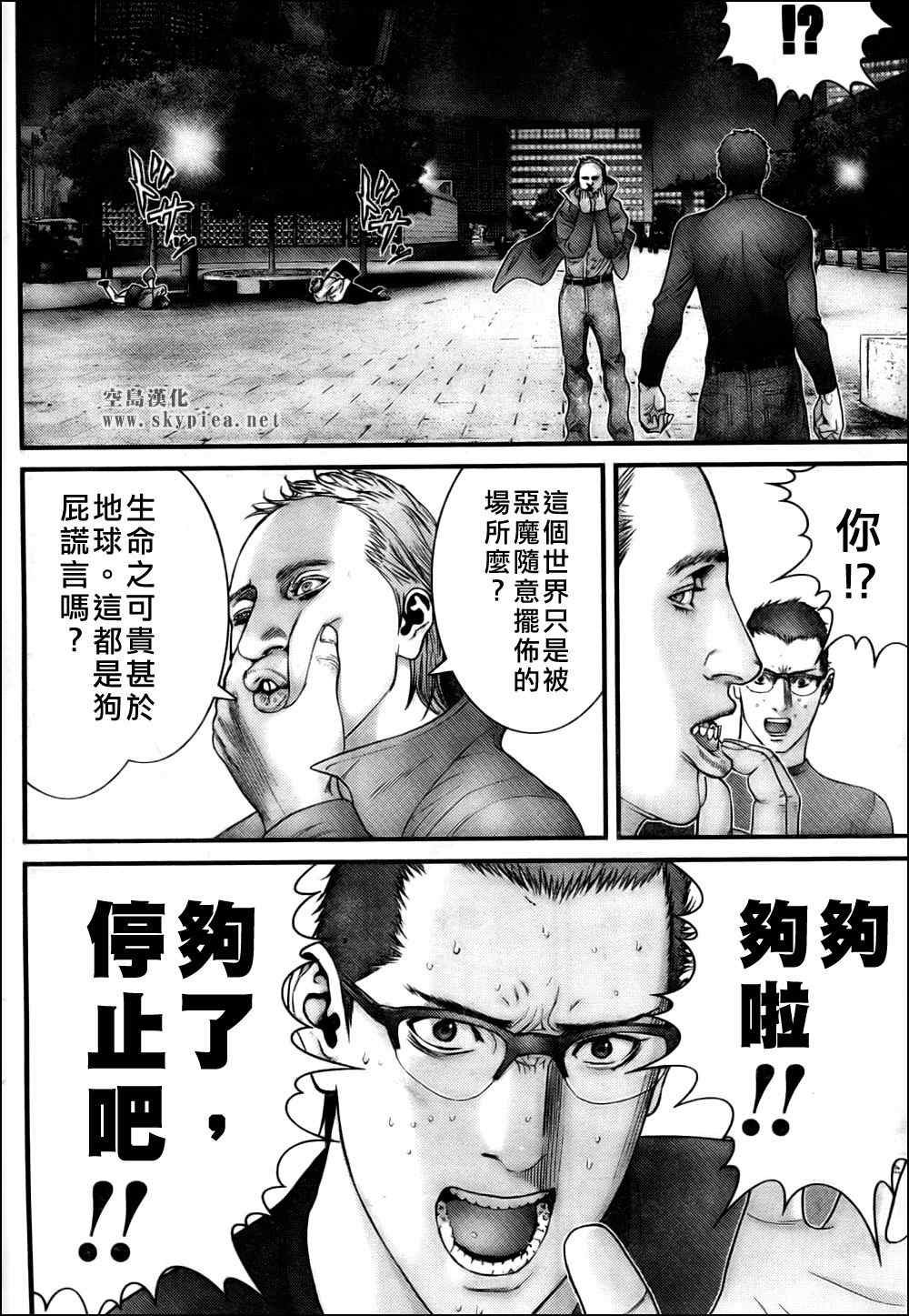 第302话