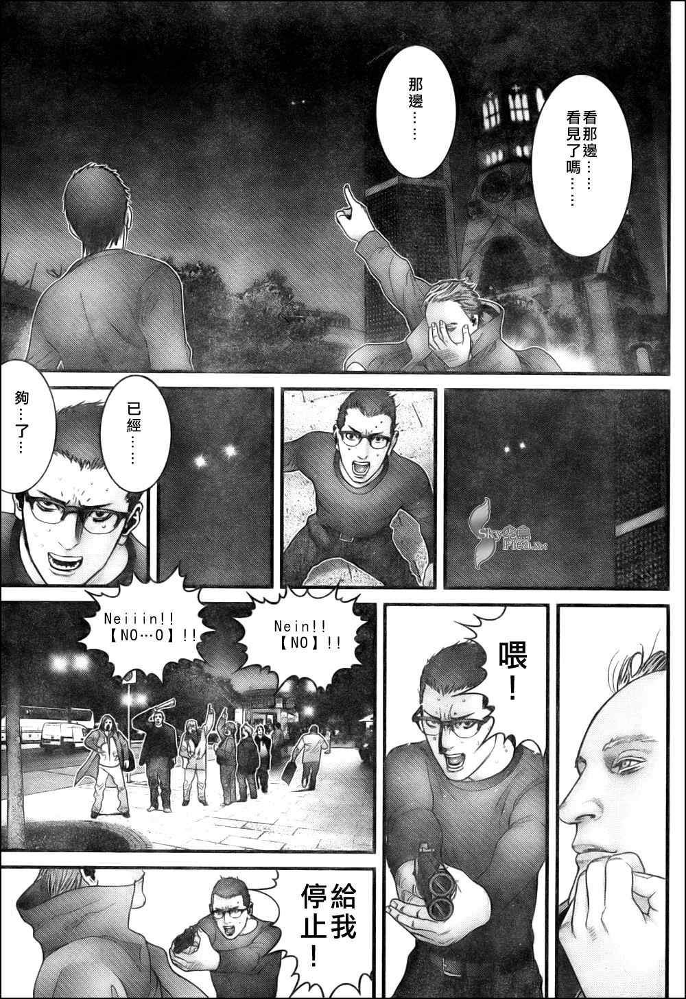 第302话